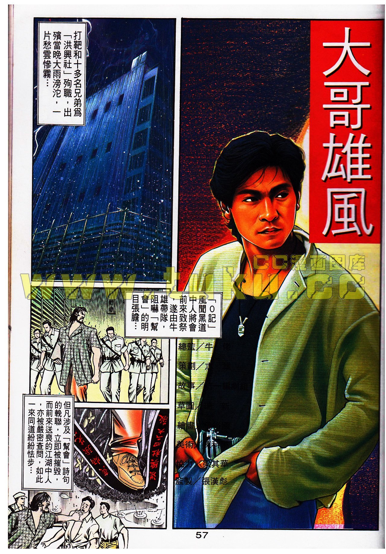 第107话