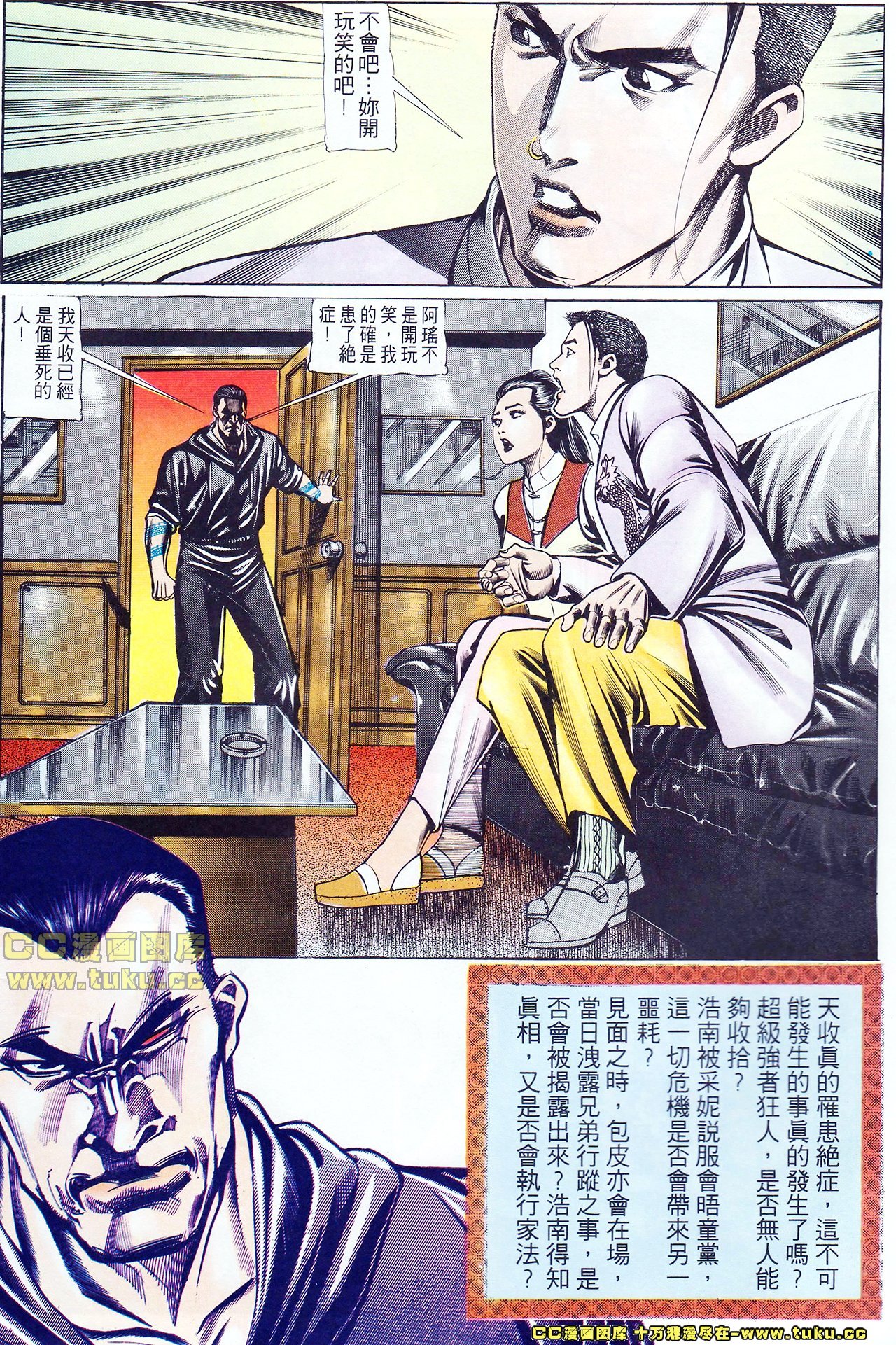 第109话