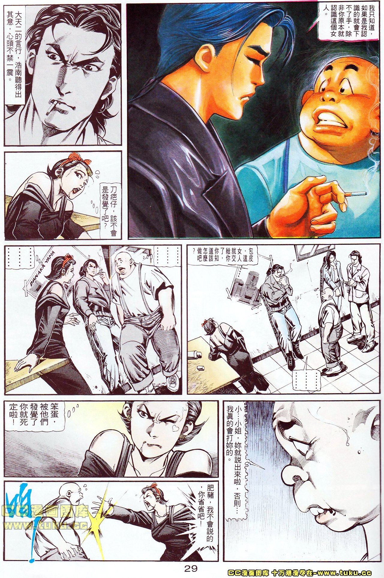 第109话