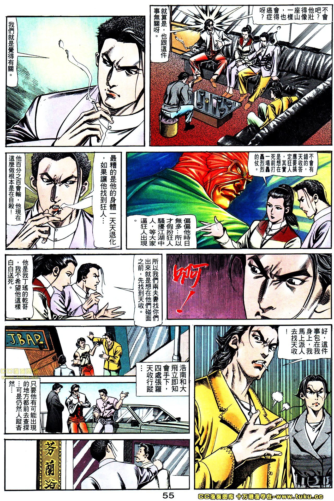 第110话