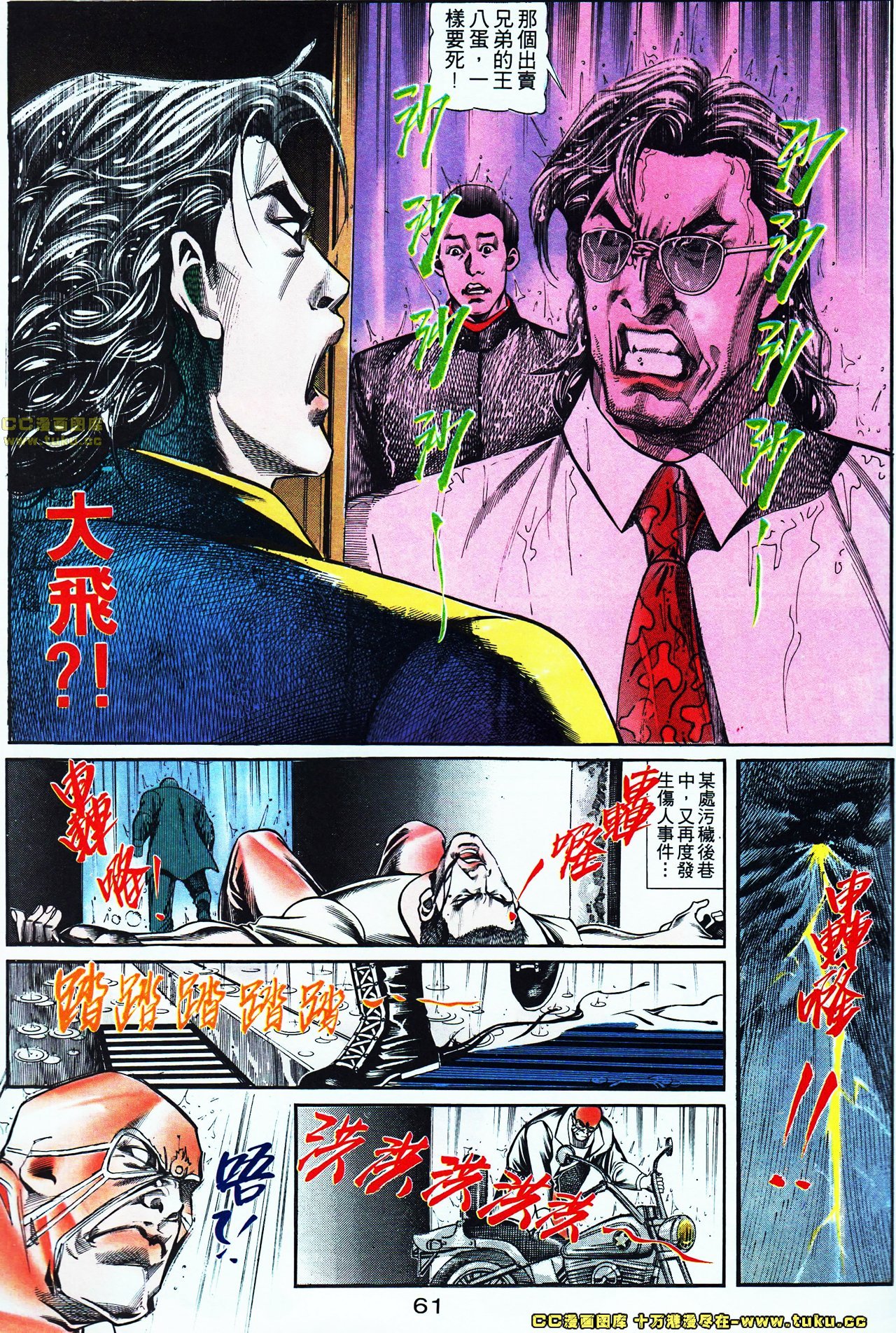 第111话
