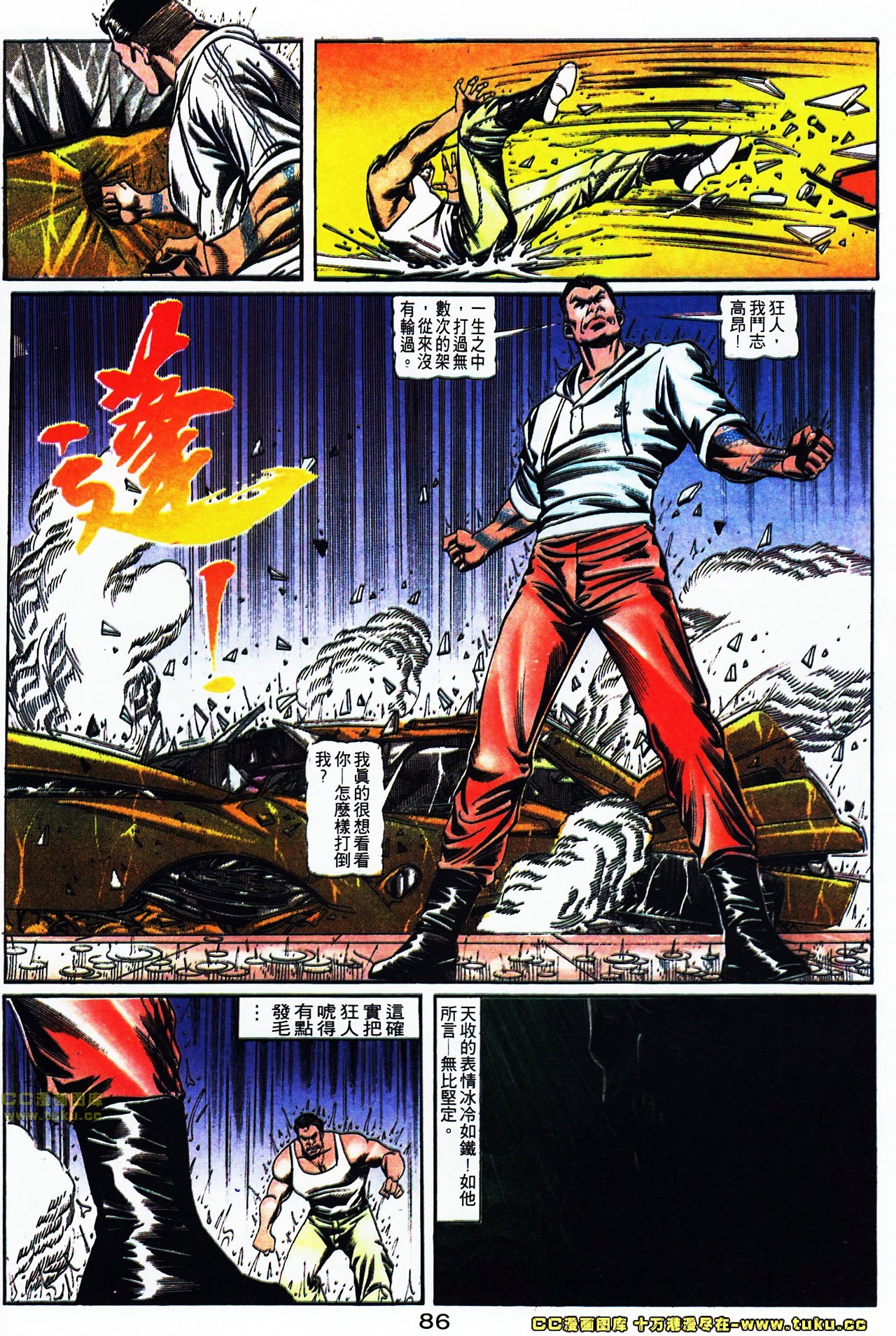第111话