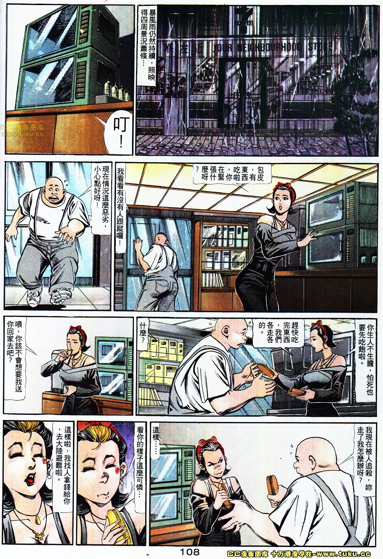 第111话