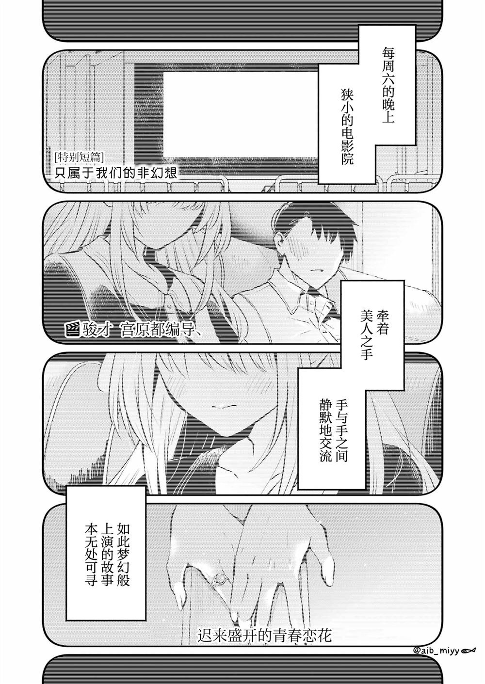短篇