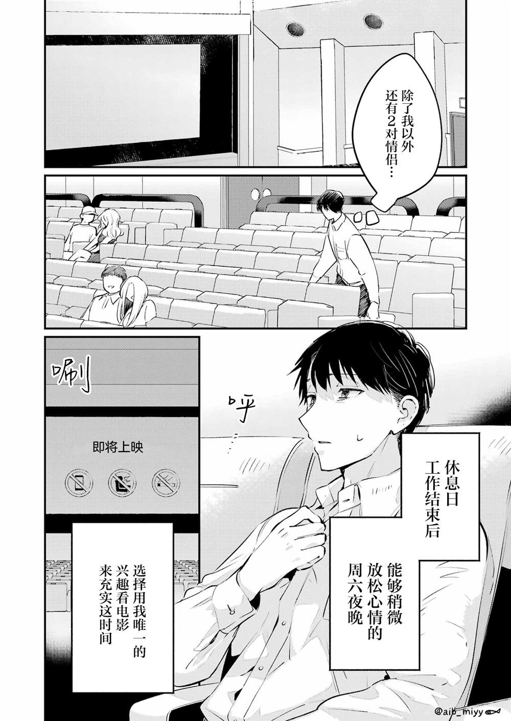 短篇