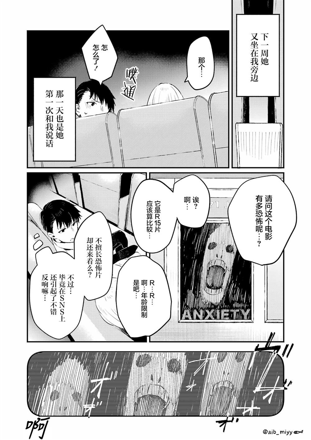 短篇