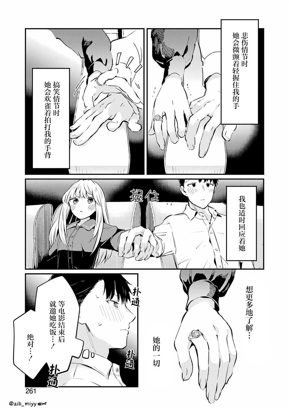短篇