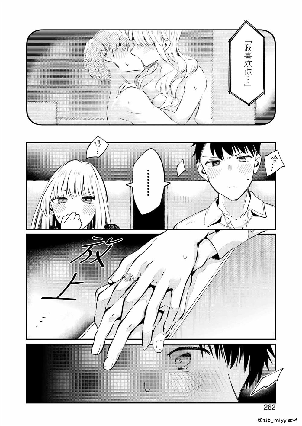 短篇