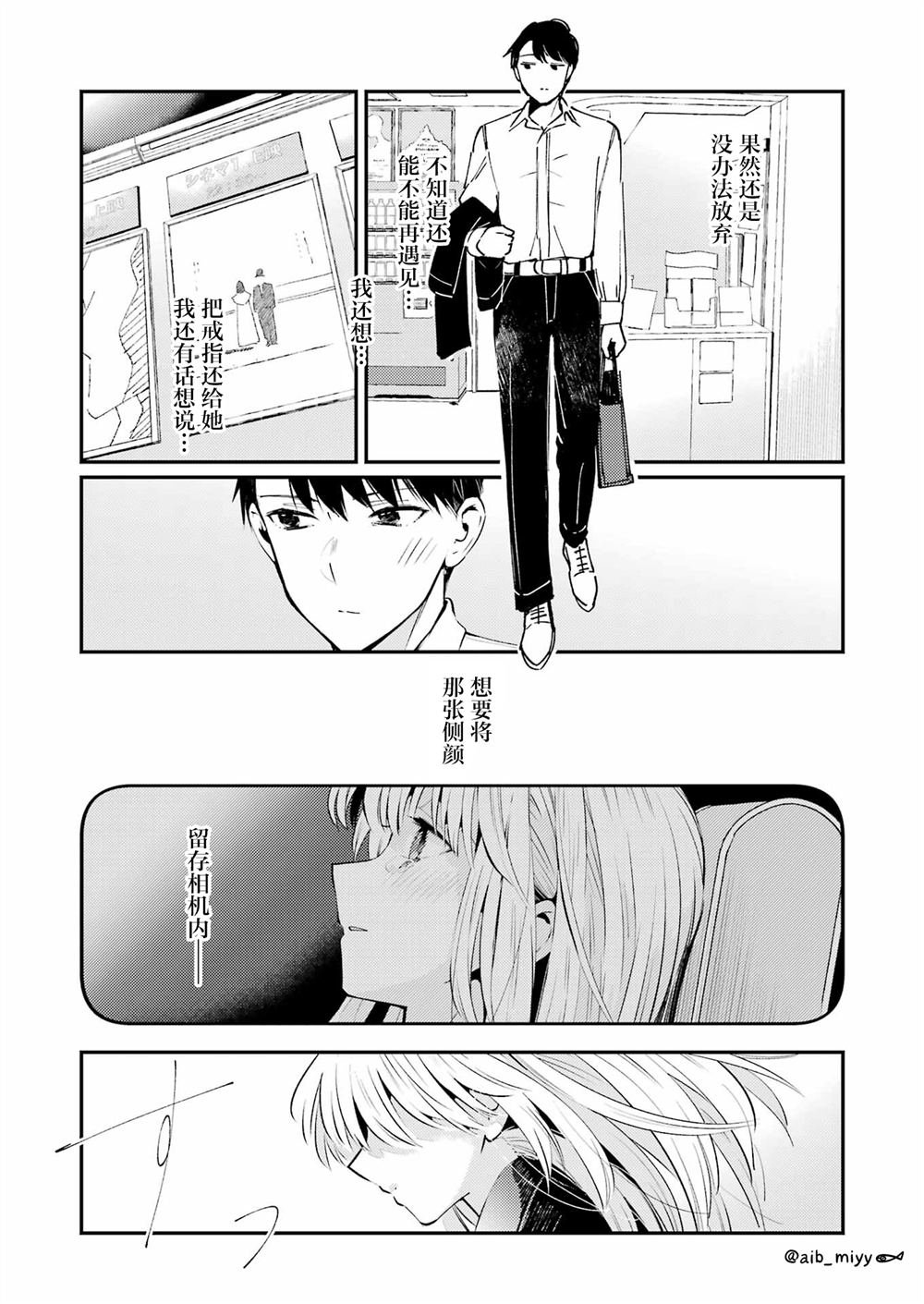 短篇
