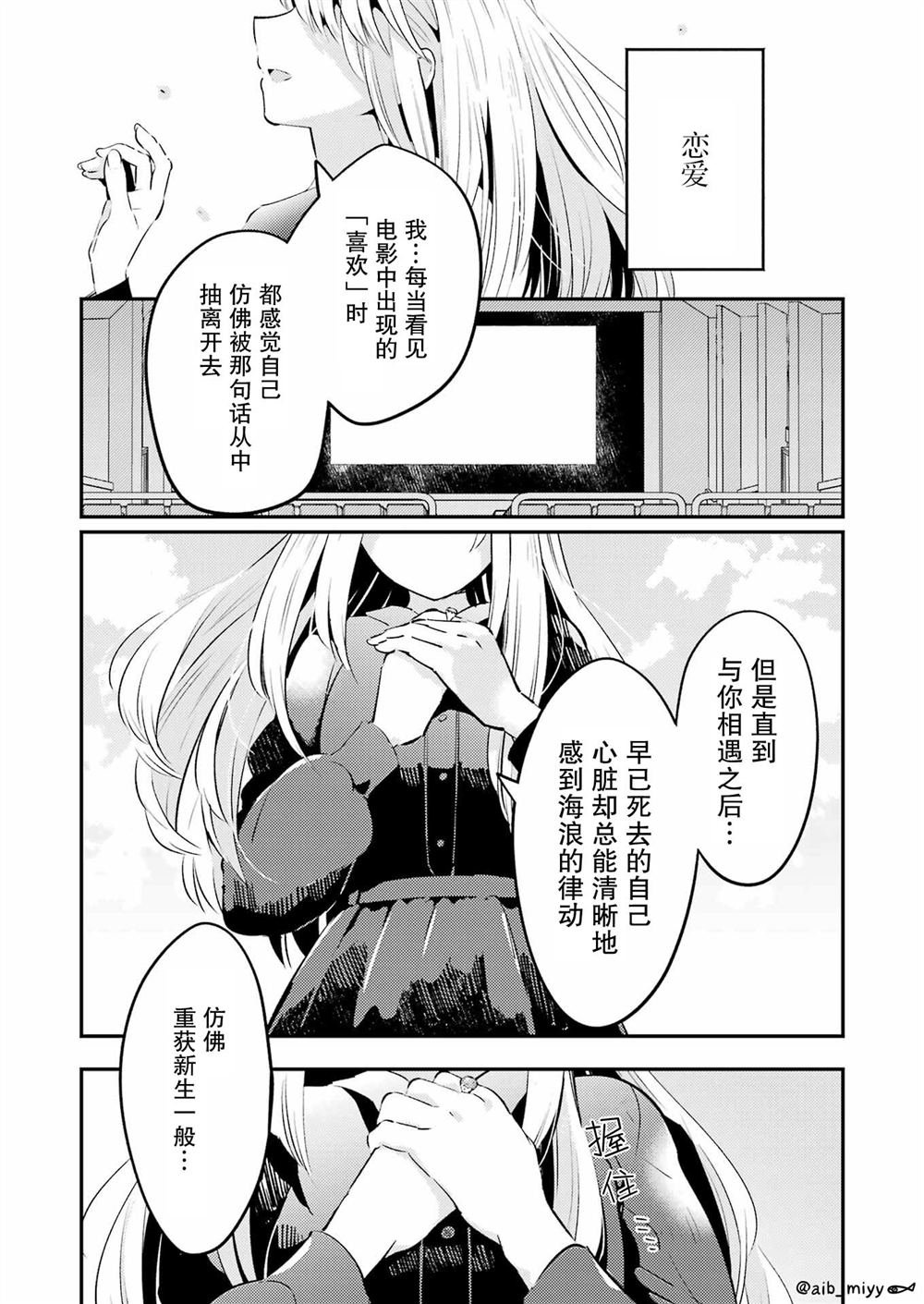 短篇