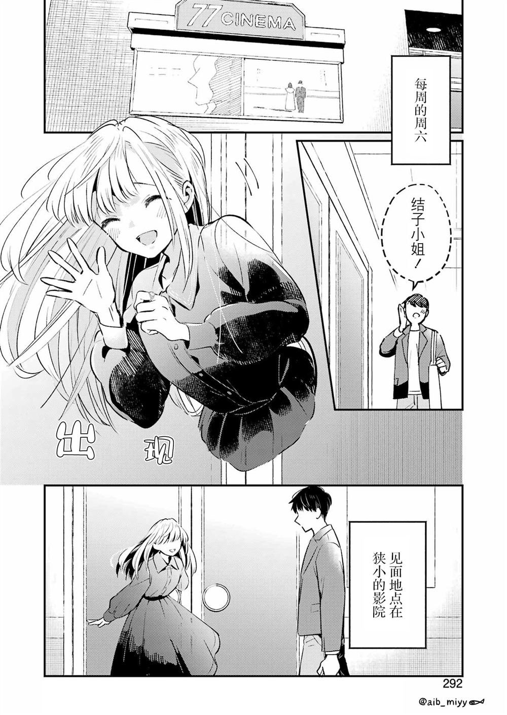 短篇