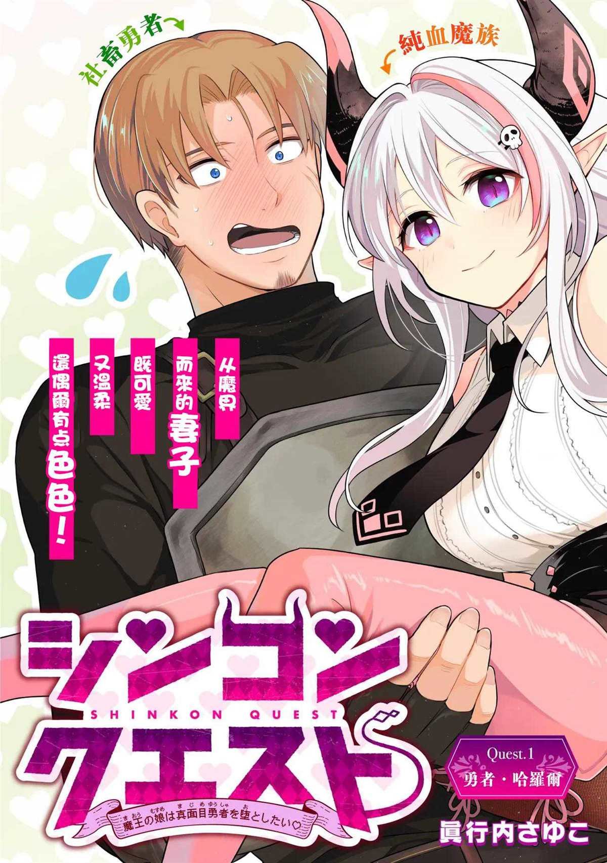 第1话