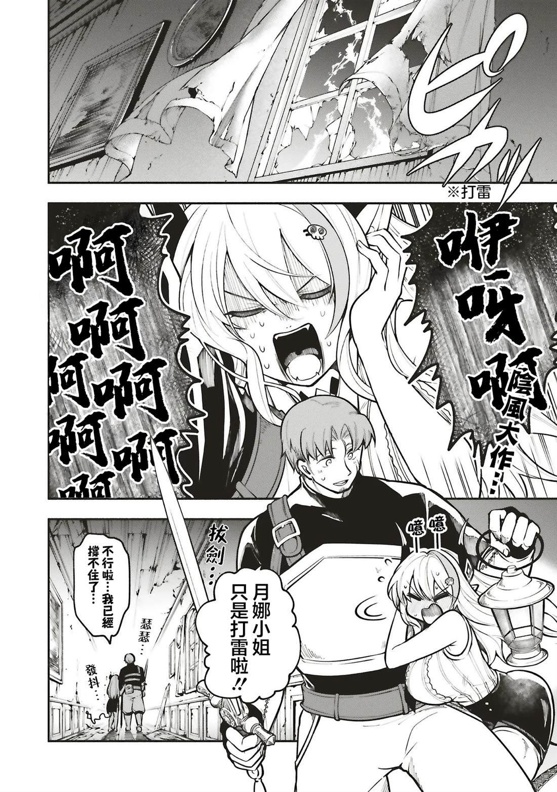 第10话
