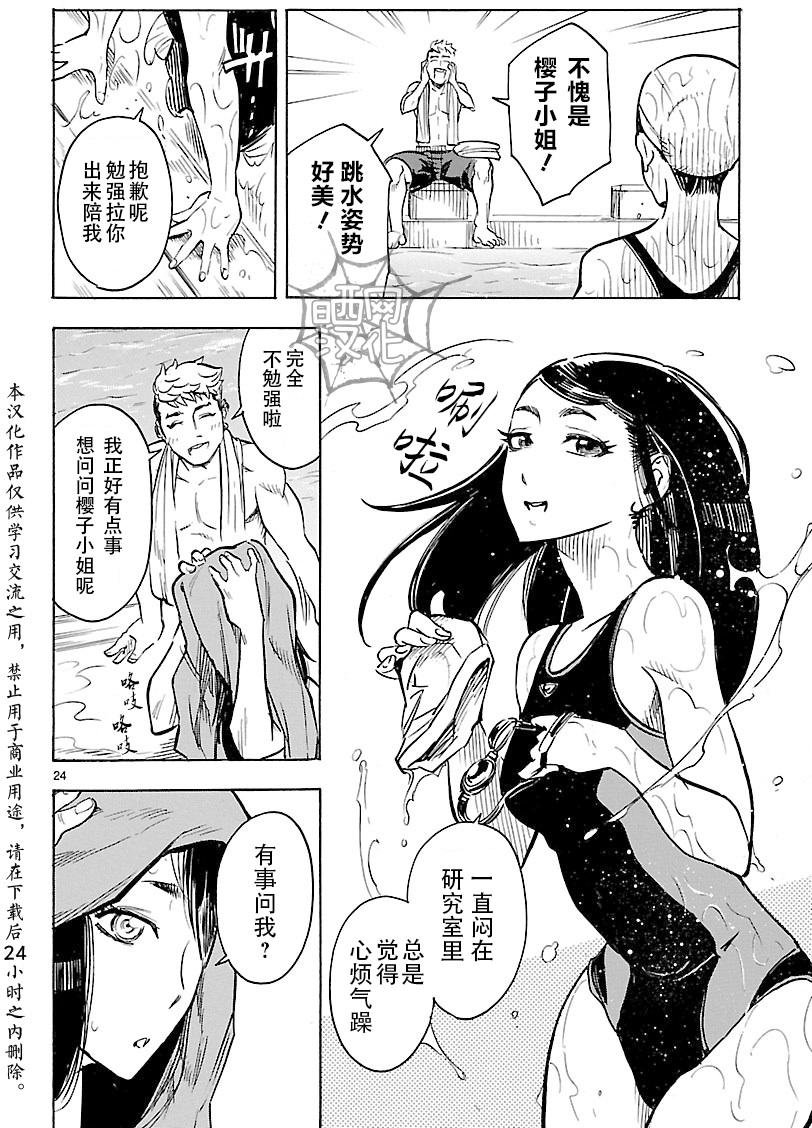 第10话