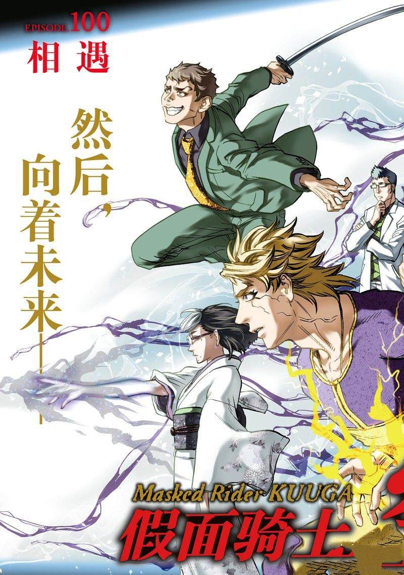 第100话 试看版