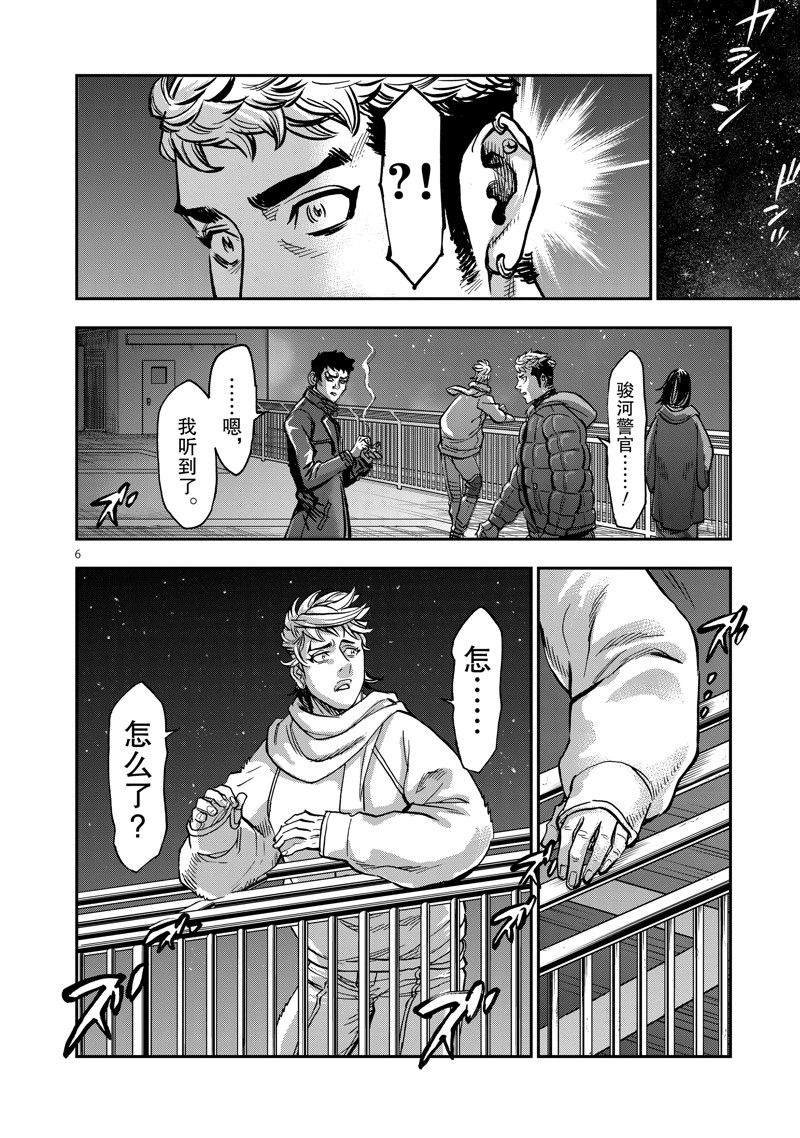 第100话 试看版