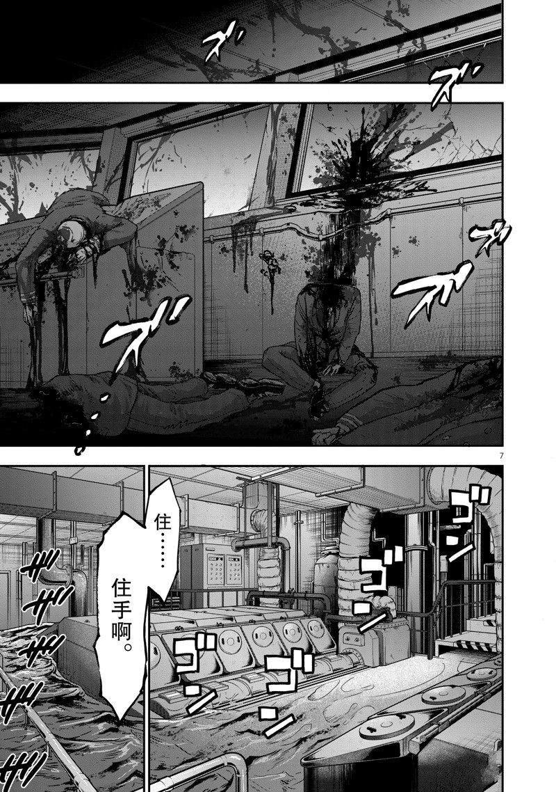 第100话 试看版