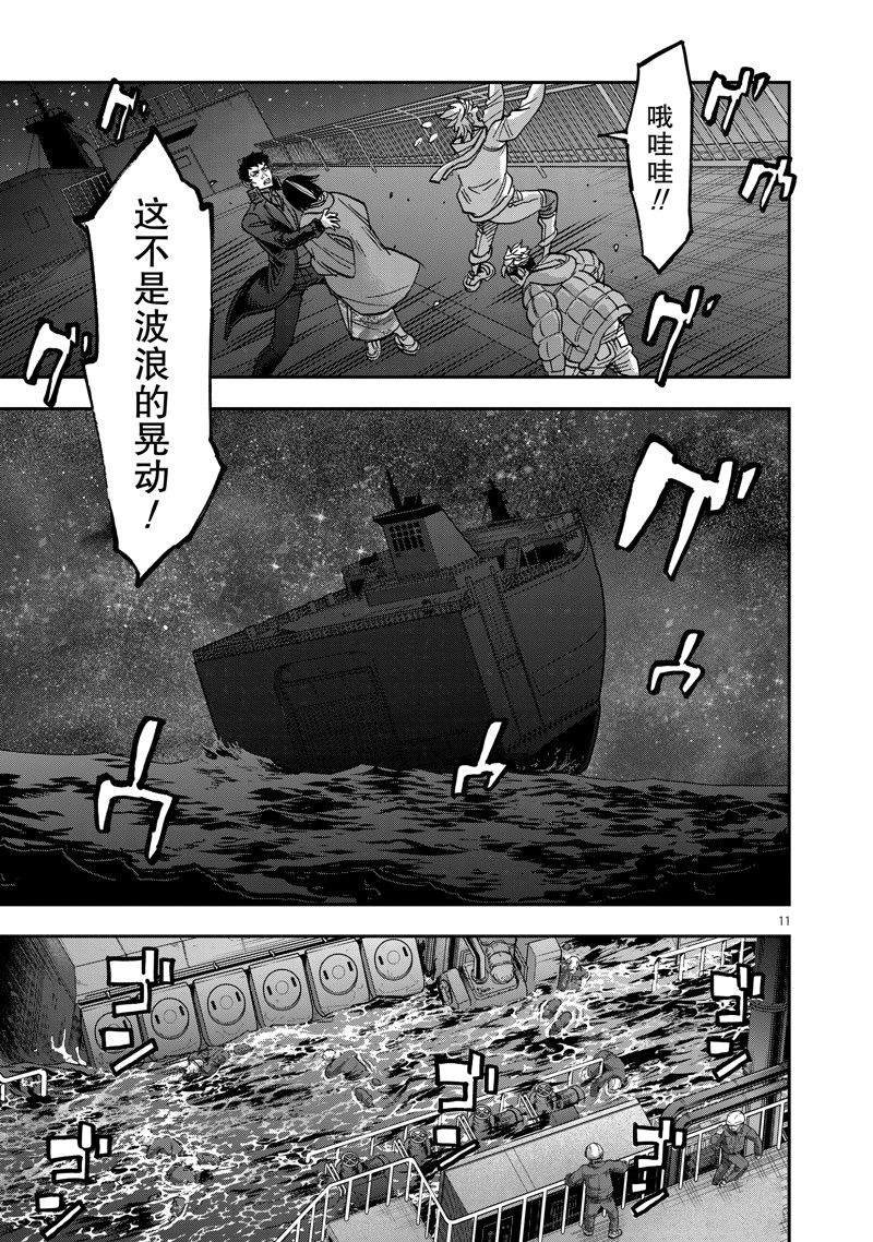 第100话 试看版