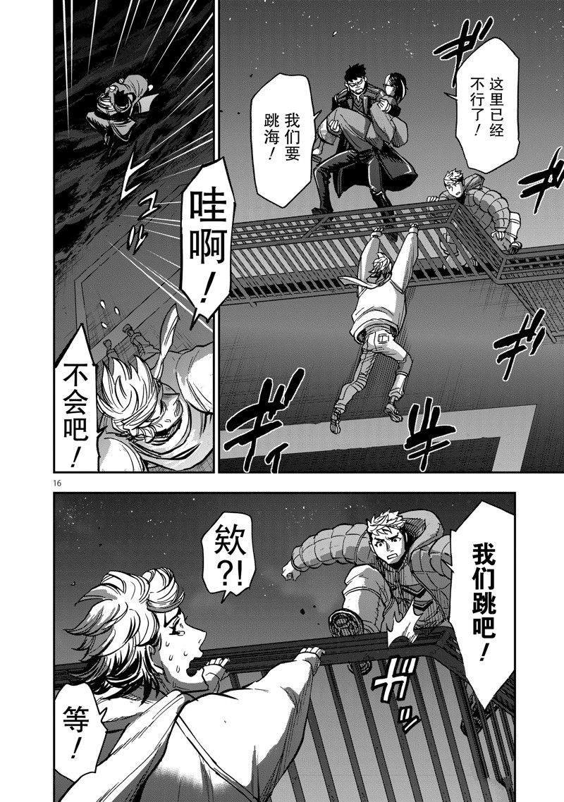 第100话 试看版