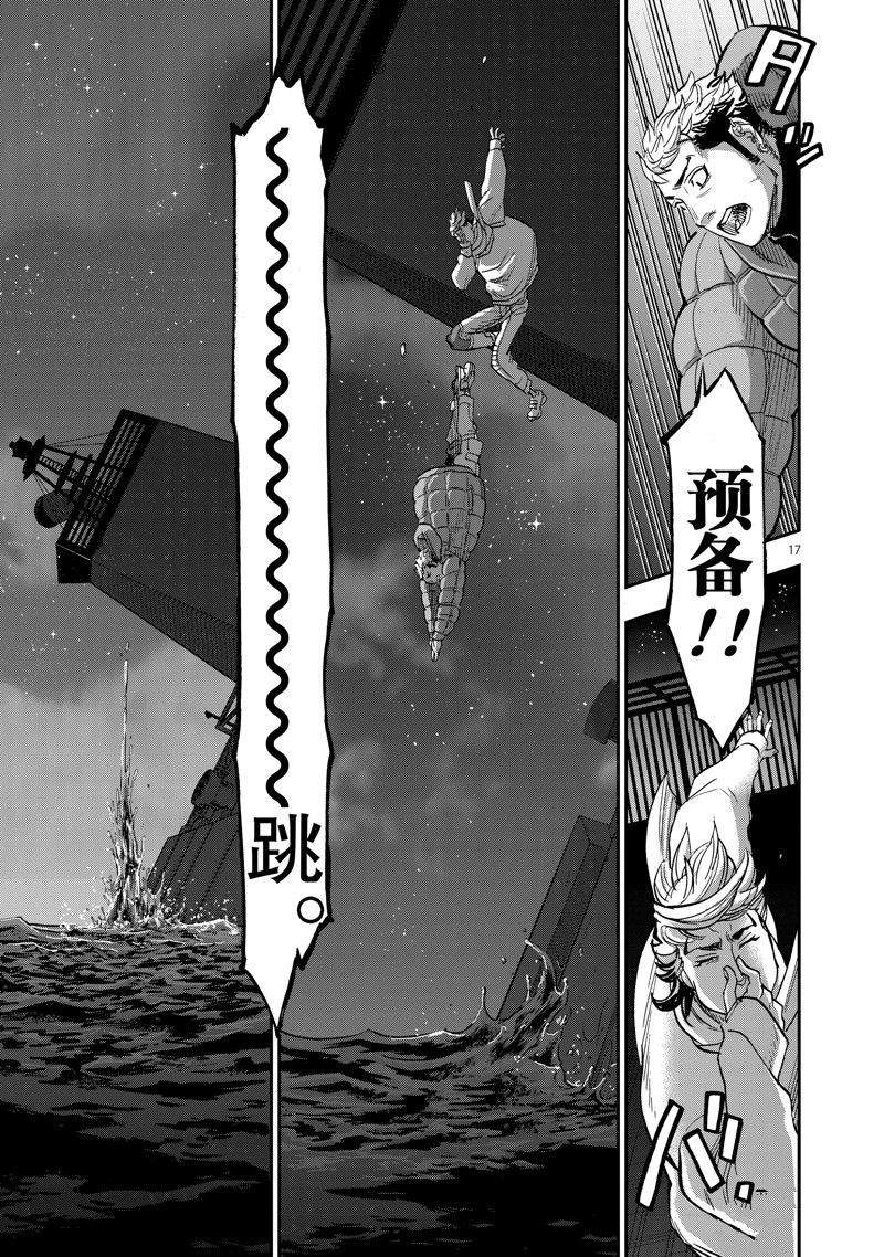 第100话 试看版
