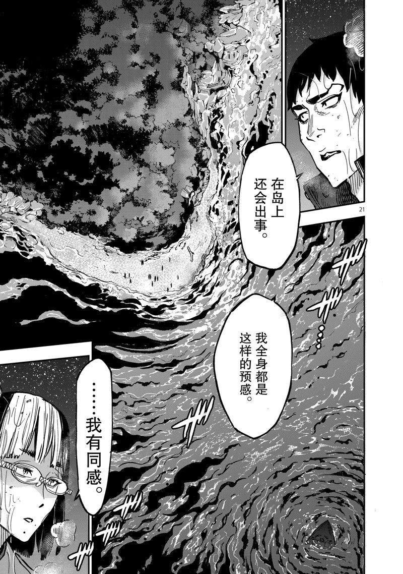 第100话 试看版
