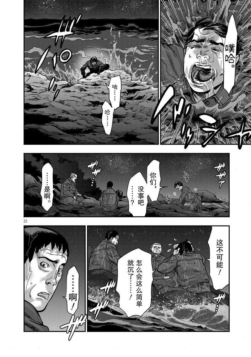 第100话 试看版