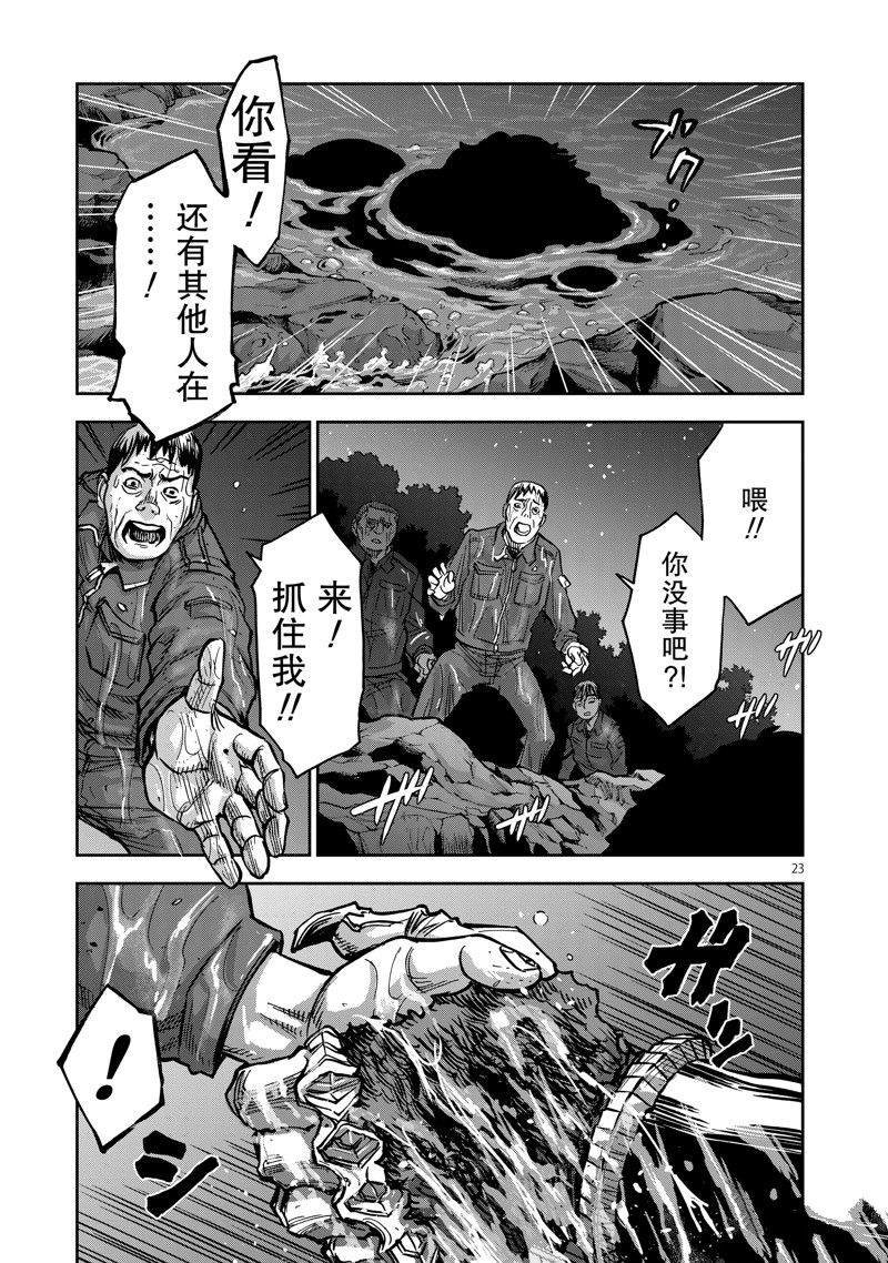 第100话 试看版
