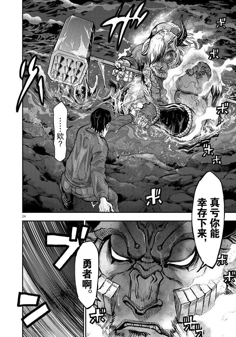 第100话 试看版