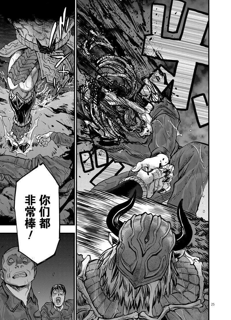 第100话 试看版