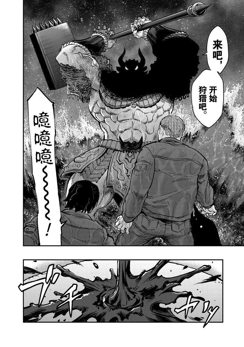 第100话 试看版