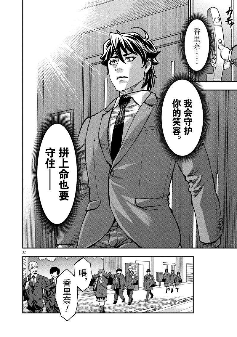 第100话 试看版