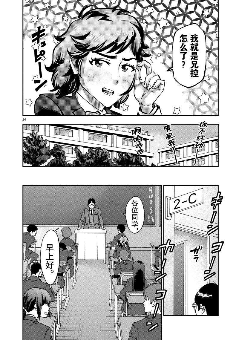 第100话 试看版