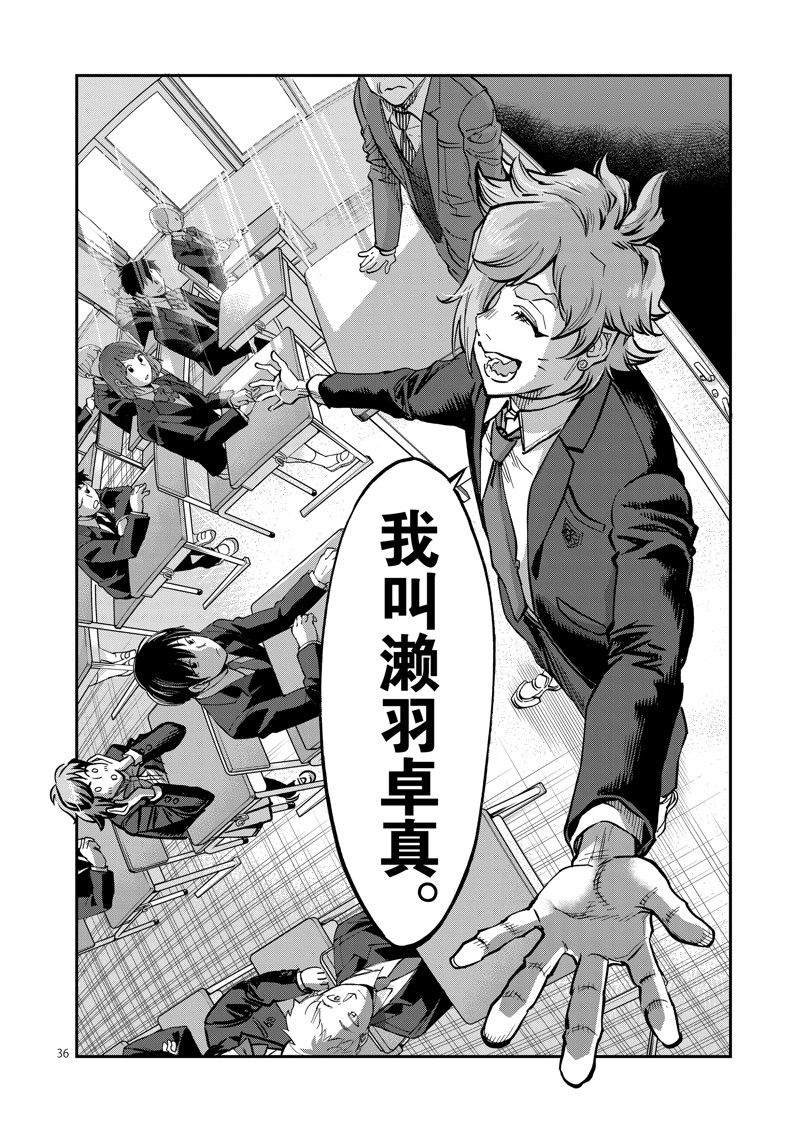 第100话 试看版