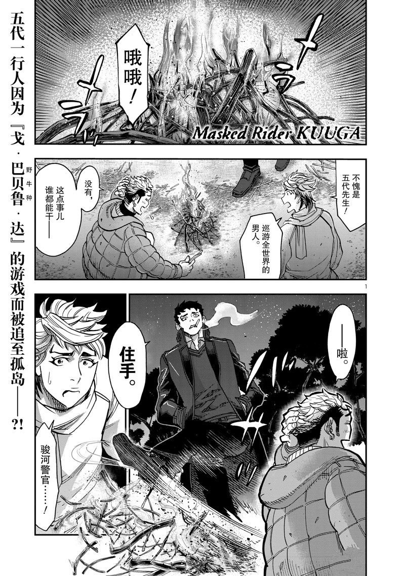 第101话 试看版