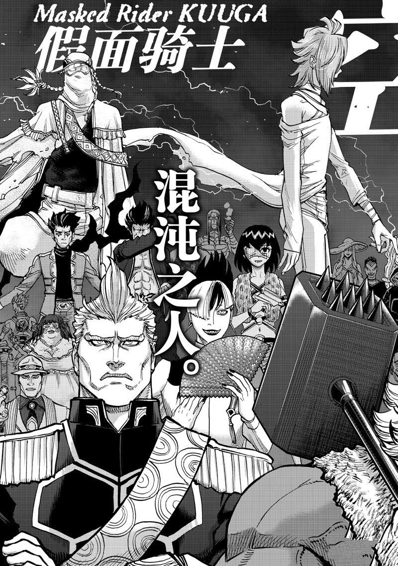 第101话 试看版