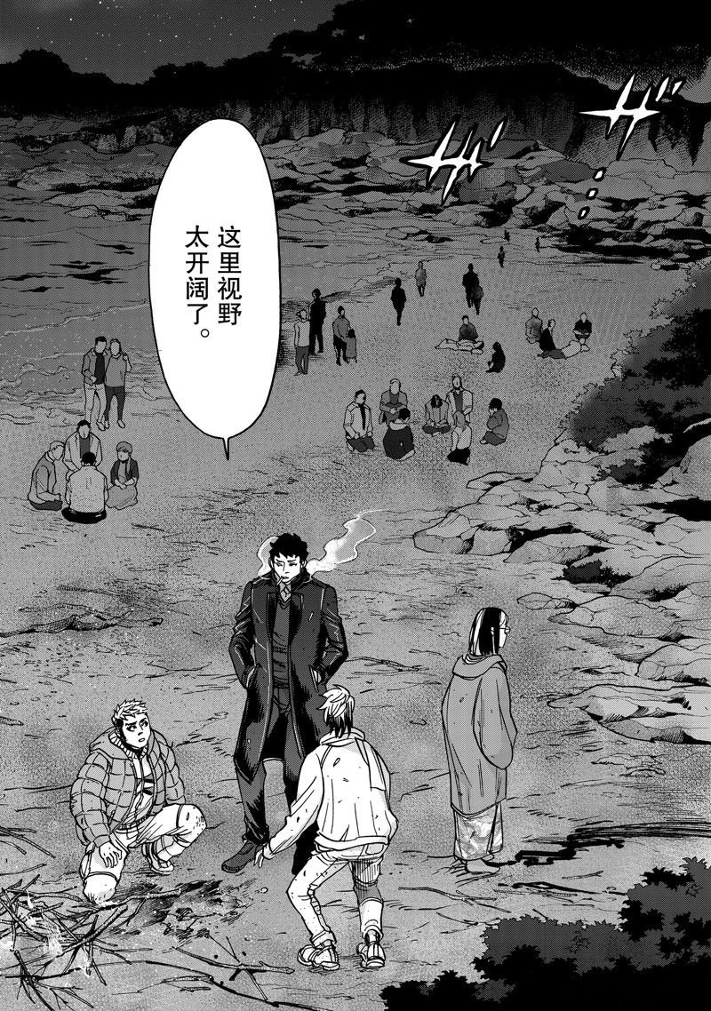 第101话 试看版