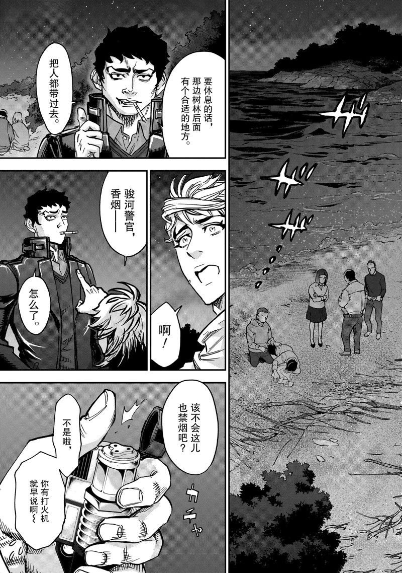 第101话 试看版