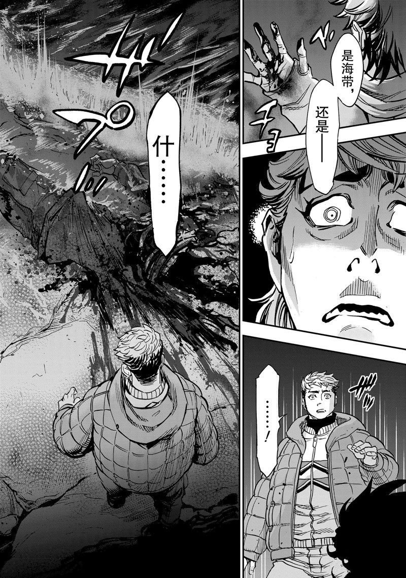 第101话 试看版