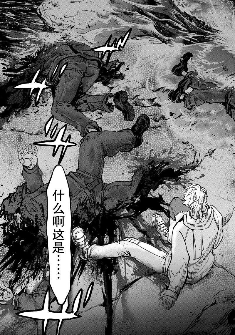第101话 试看版