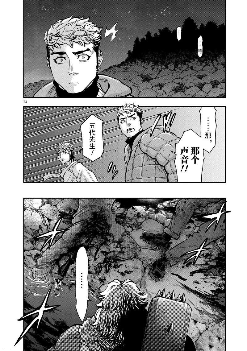 第101话 试看版