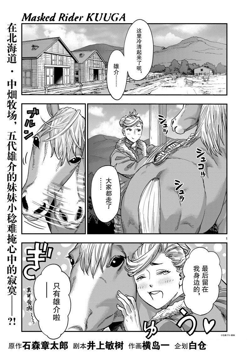 第102话 试看版