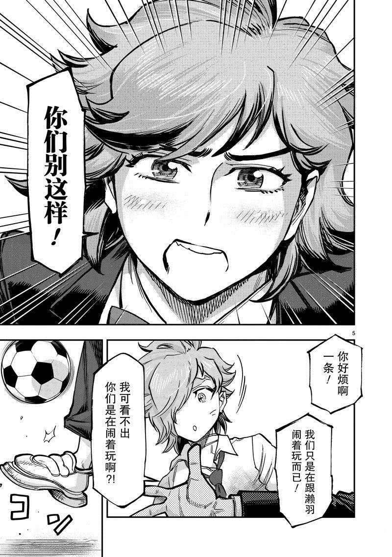 第102话 试看版