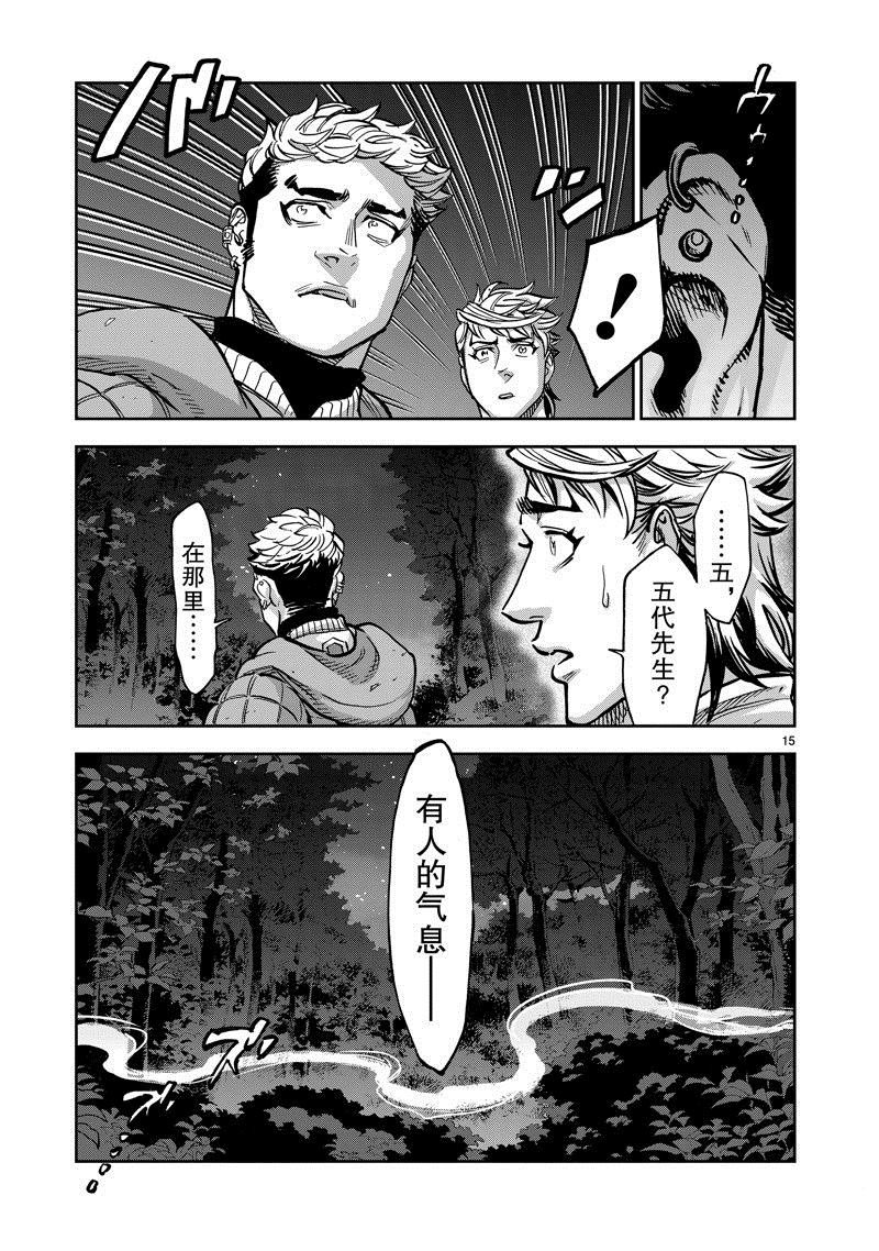 第102话 试看版