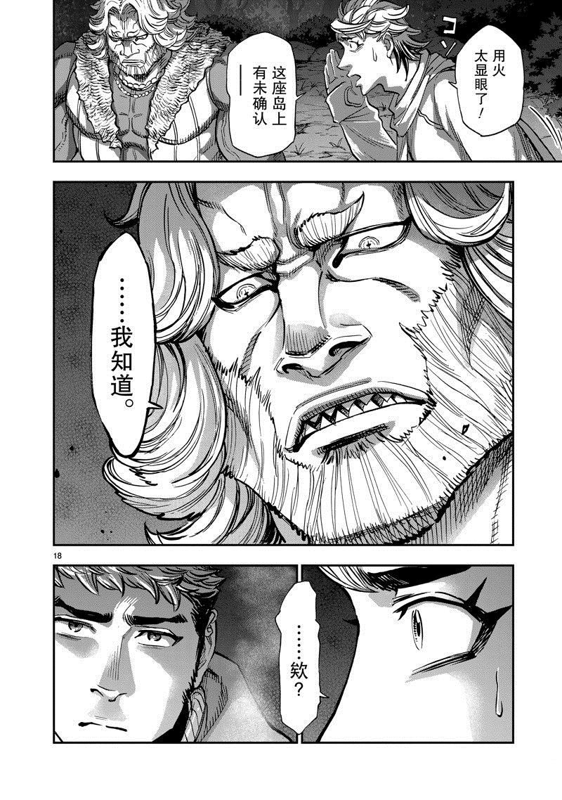 第102话 试看版