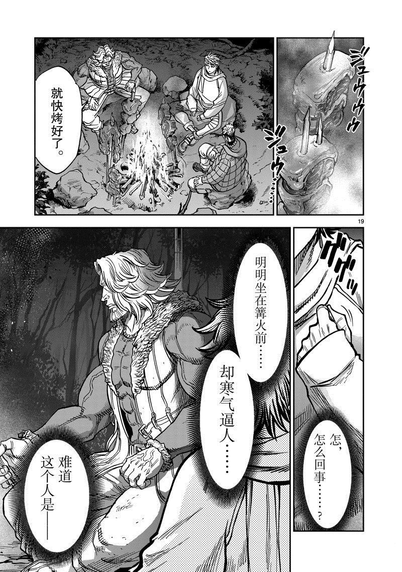 第102话 试看版