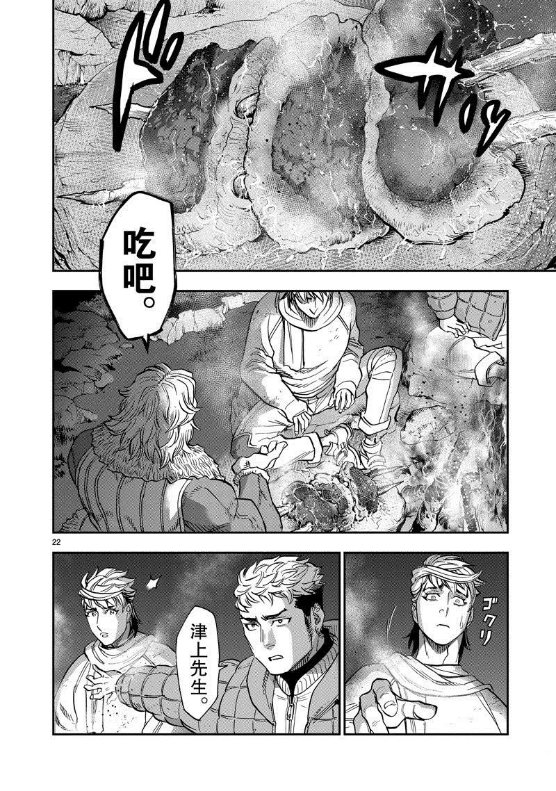 第102话 试看版