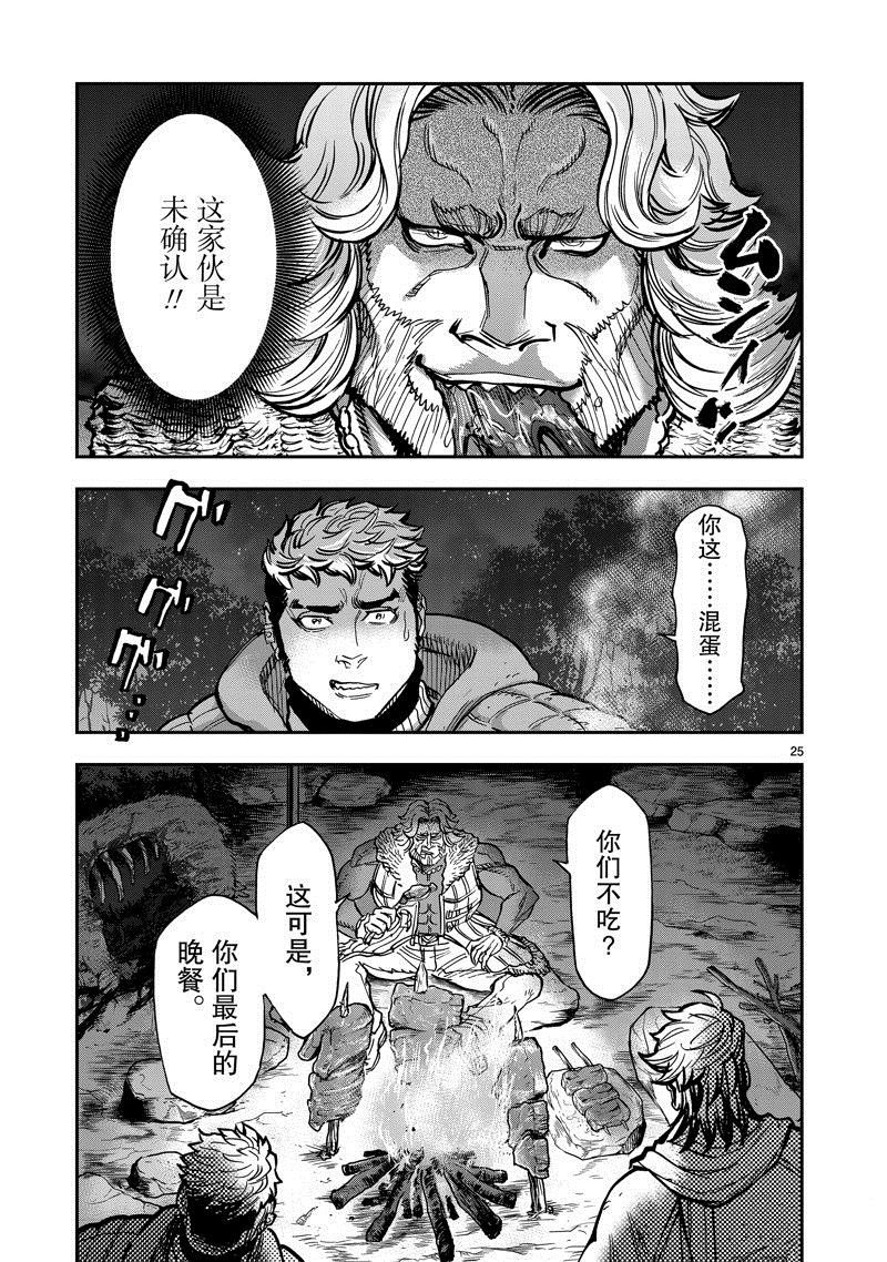 第102话 试看版