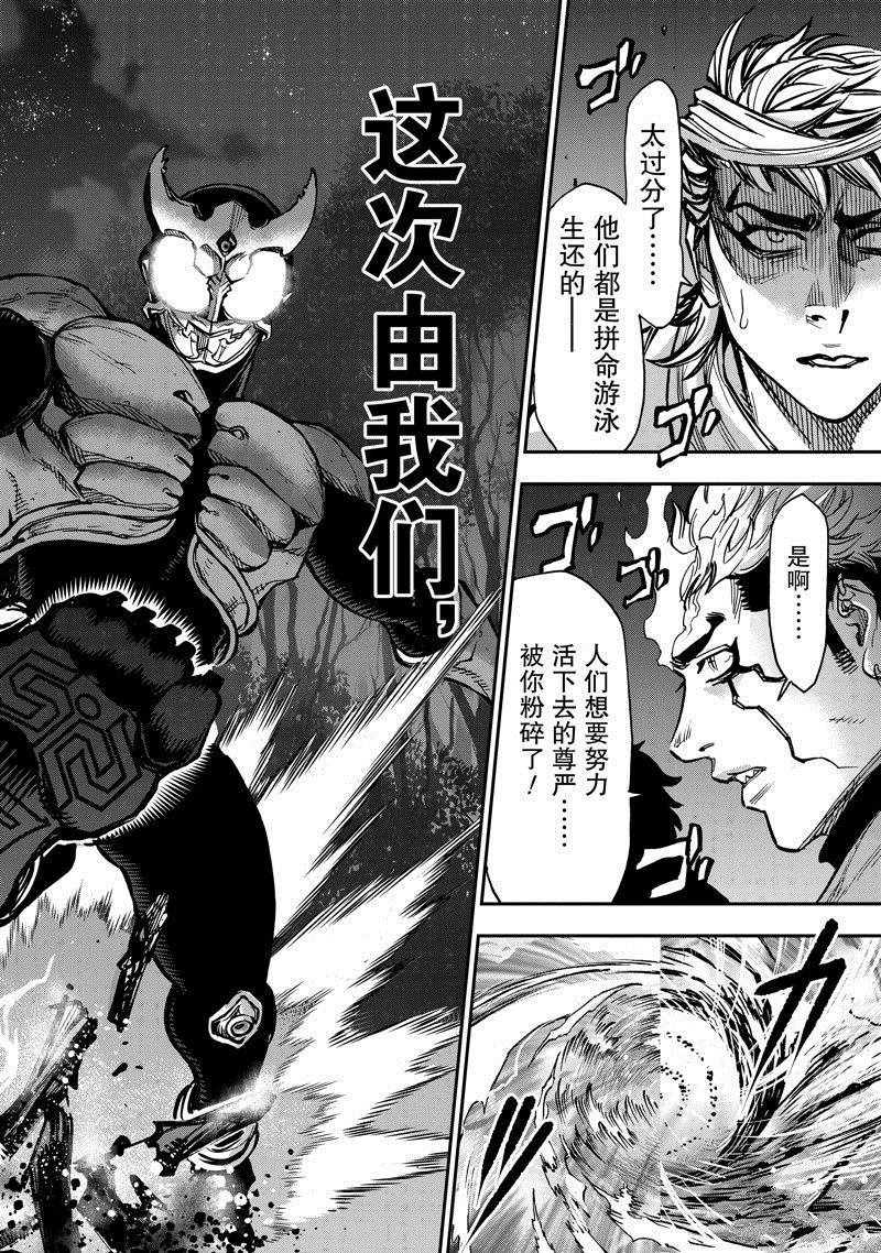 第102话 试看版