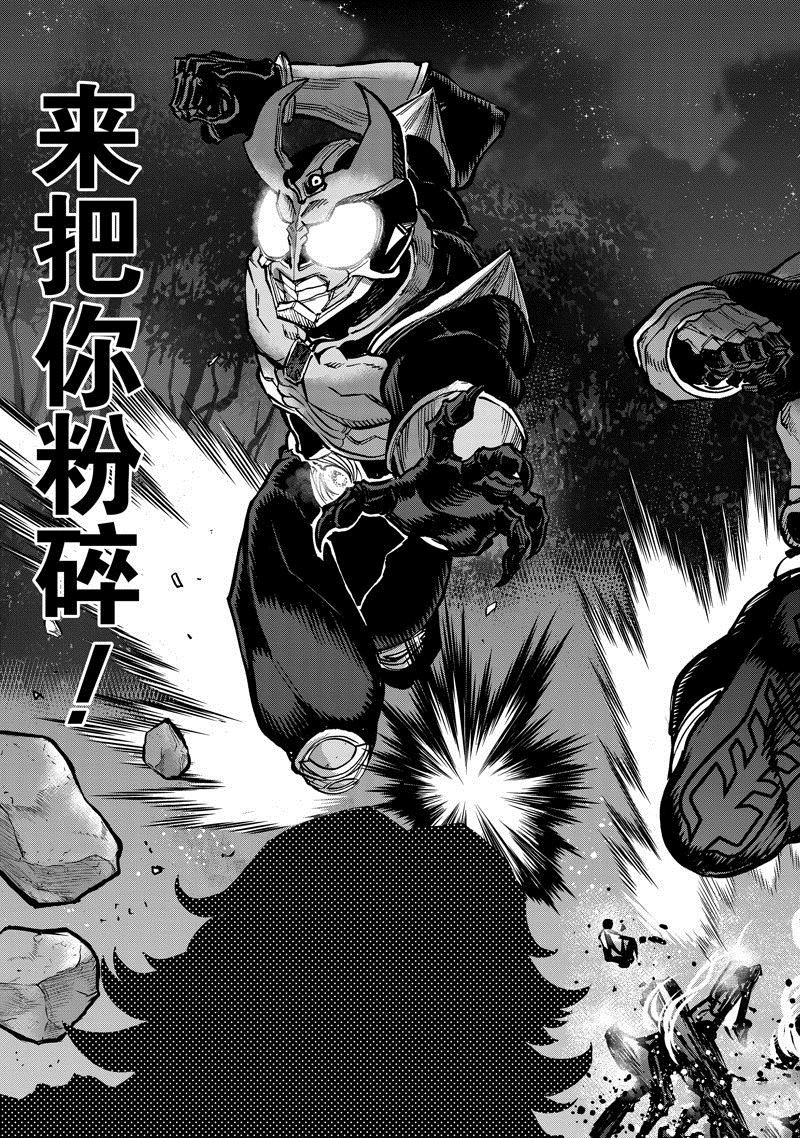 第102话 试看版