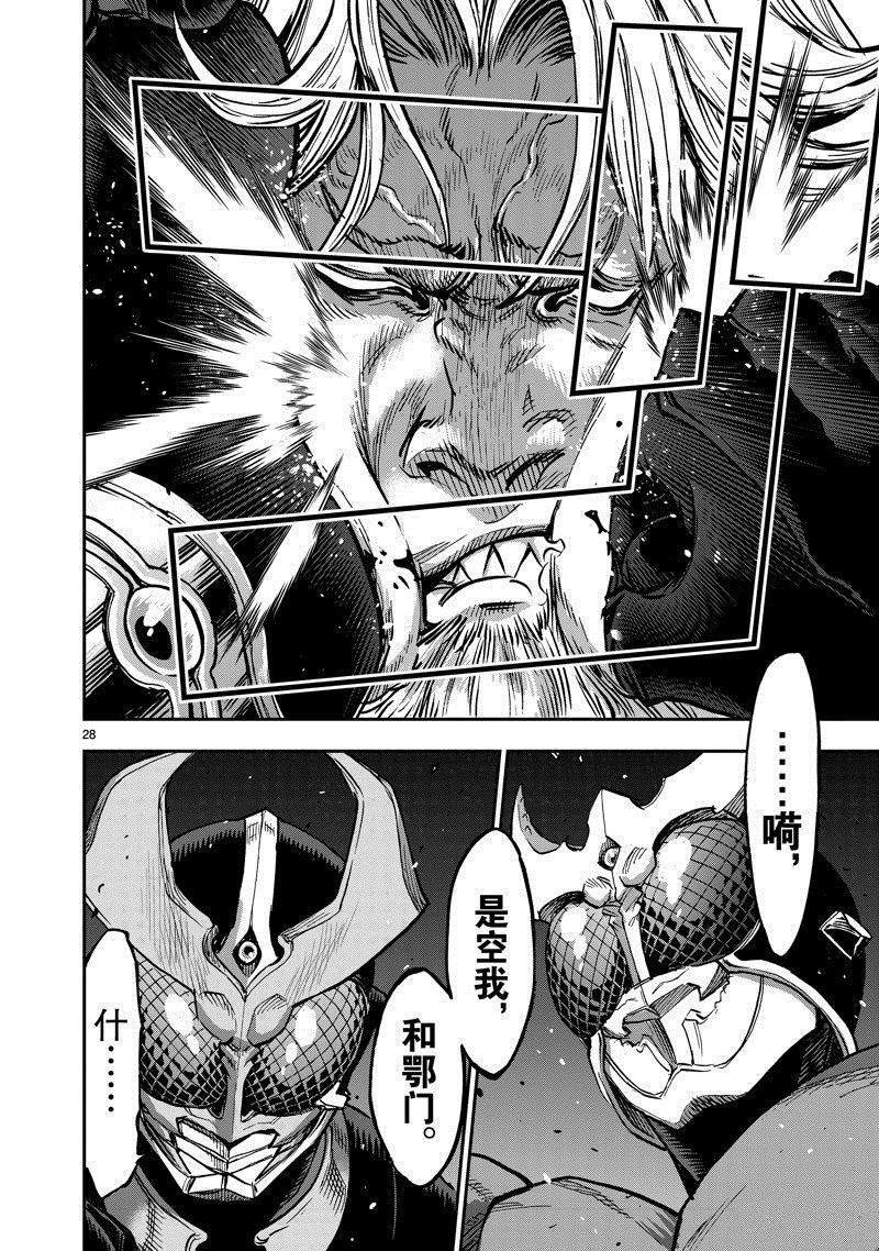 第102话 试看版